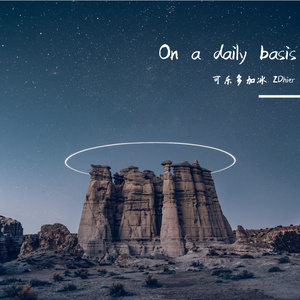 On a daily basis (Prod.by Trai5or)