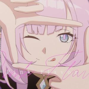「Pink Flavor」