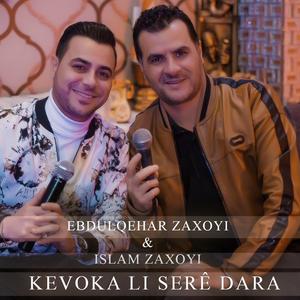 Kevoka li serê dara (feat. Ebdulqehar Zaxoyi)