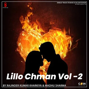 Chman Tere Ton Aa Gaya