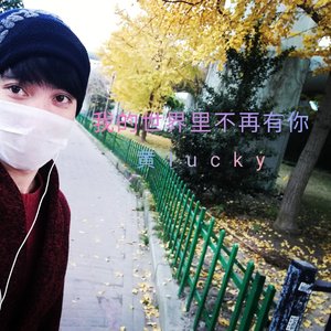 我的世界里不再有你