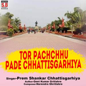 Tor Pachchhu Pade Chhattisgarhiya