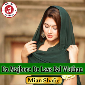 Da Majbore De Lass Bal Wathan