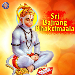Aarti Ki Je Hanuman Lala Ki