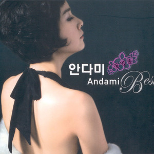 화살을 쏘고간 남자