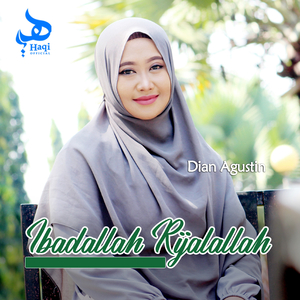 Ibadallah Rijalallah