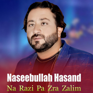 Wa Raghla Jar Sang La Janan