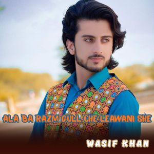 Ala Ba Razm Gull Che Leawani She
