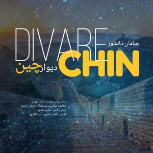 Divare Chin