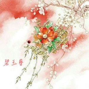 碧玉簪-2