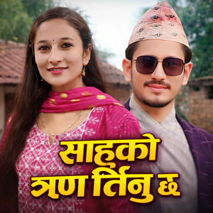 Sauko Rin Tirnu Chha