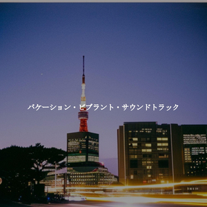 Alluring Coffee and Shopping