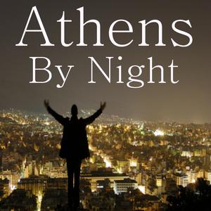 Perasmenes Mou Agapes