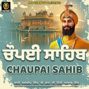 Chaupai Sahib
