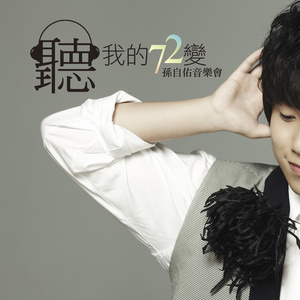 Play That Funky Music(Live)