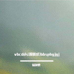 vbcdds(朦胧感)bbsphgjgj