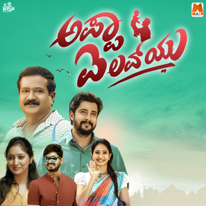 Kudinotada Kallatavu