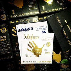 小阿星 - 美丽女人 Remix (原唱 刘嘉亮)DJ H