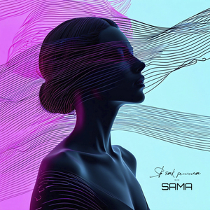 Я так решила сама