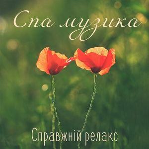 Внутрішній потенціал