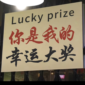 狂恋你.mp3
