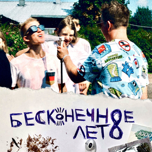 ТУПАК ШАКУР