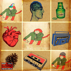 Деревянный человек (Prod. by Princee 182)