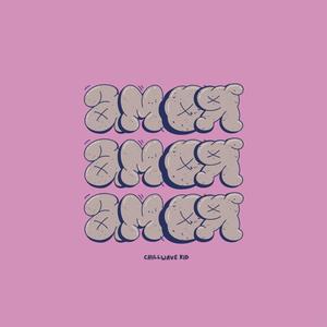 u makes me feel more loved