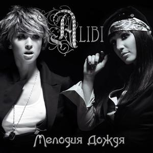 Считалочка