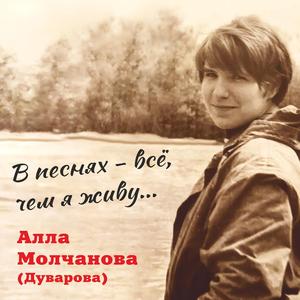 Медные трубы