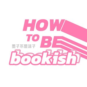 HOW TO BE bookish