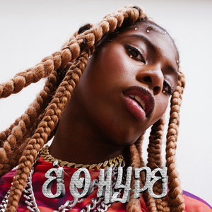 É o Hype (prod. Lucas Spike)