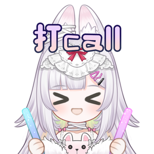 世界は恋に落ちている（我的世界已坠入爱河）