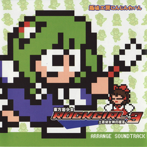 Enemy Select [ギョロギョロするよ]