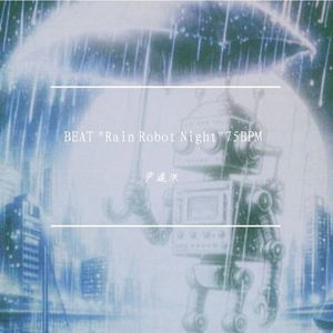 RAIN ROBOT DEMO 片段