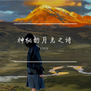 眼泪成河