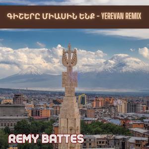 Գիշերը միասին ենք (Yerevan remix)