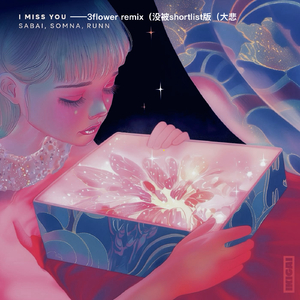 I Miss You (3flower remix)
