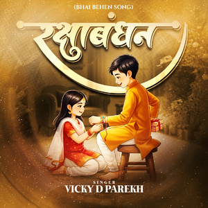 Rakshabandhan (Bhai Behen Song)