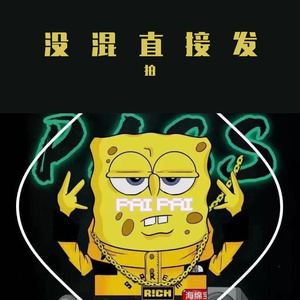 Boom4.0