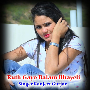Ruth Gayo Balam Bhayeli