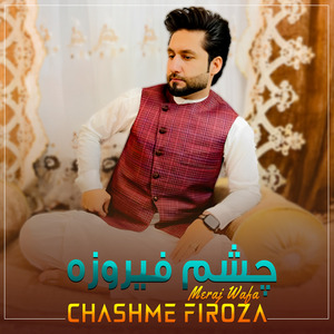 Chashme Firoza