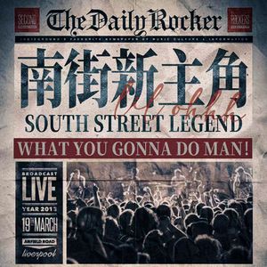 南岸血 pt.2(prod MayMoney/STEPHENDAY)