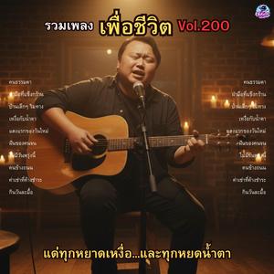 คนธรรมดา