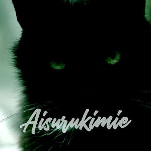 あいするきみへ