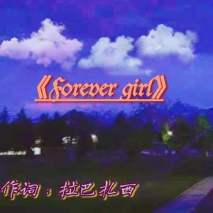 Forever girl (prod by.red killer)