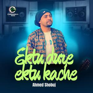 Ektu Dure Ektu Kache