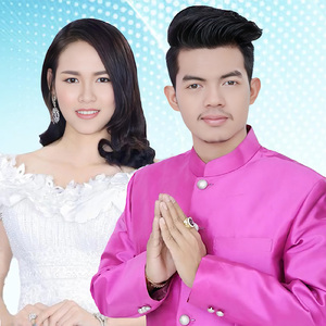 ភ្នាល់ដាក់បេះដូង