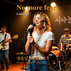No more fear (더 이상 두려움은 없어)