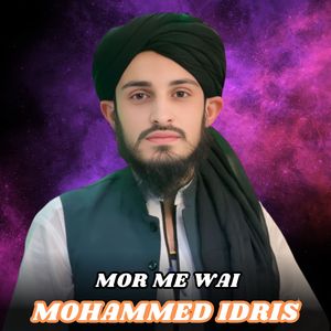 Mahbob Madani Kaly dy